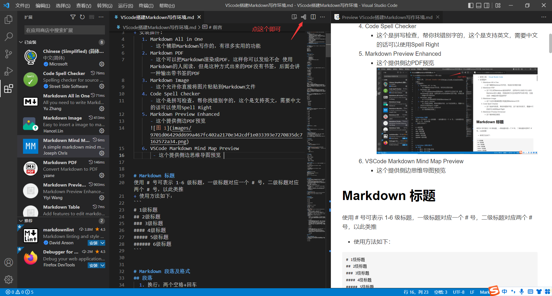 图 2