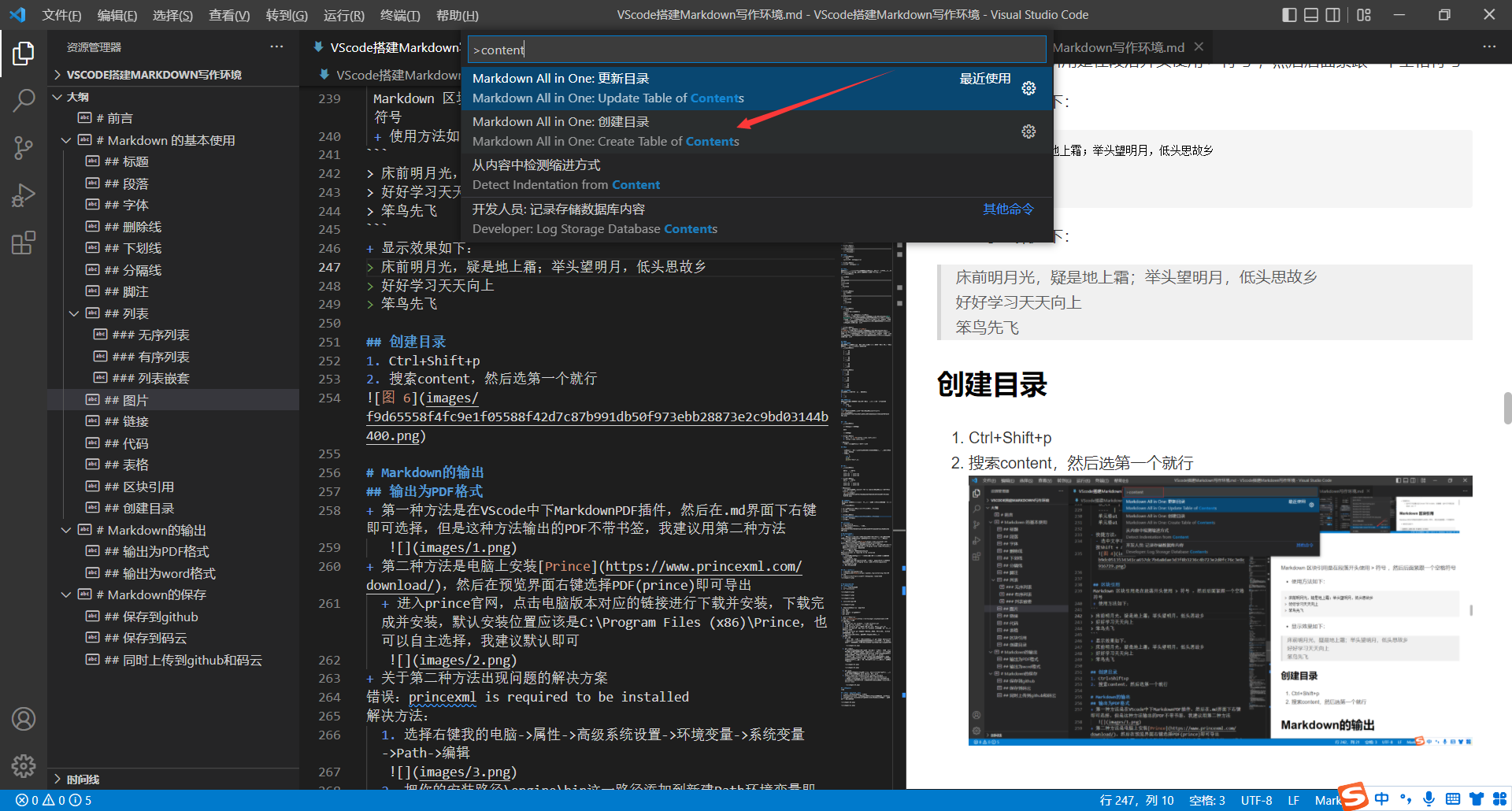 图 7